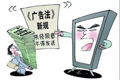 速戳！最新《江蘇省廣告條例》教你如何免受廣告侵?jǐn)_！企業(yè)管理咨詢服務(wù)