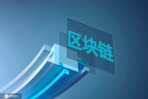 區塊鏈領域技術巨頭布局分析 IBM、微軟、蘋果與谷歌的創新與貢獻